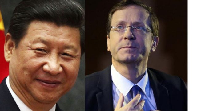 Por primera vez, presidentes de Israel y China hablan por teléfono