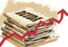 Economistas analizan impacto de la deuda en finanzas públicas. no es relevante calcular la deuda sobre el PIB, debido a que el PIB es un indicador que depende del mismo gasto público. En cambio se debe tomar en cuenta el gasto en intereses como porcentaje de los ingresos tributarios.