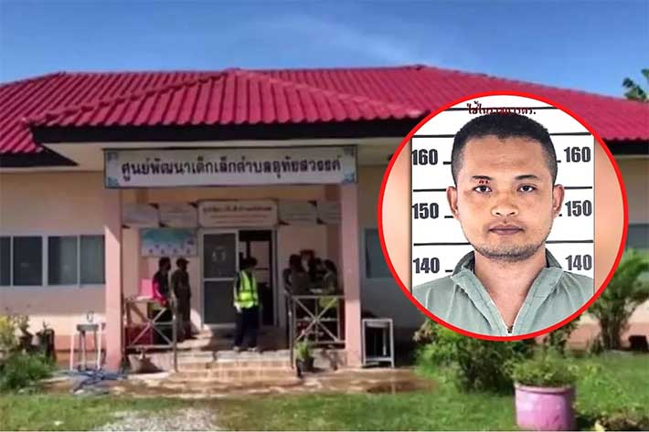 Tras la matanza en la guardería en Tailandia, el autor se dirigió a su casa, donde asesinó a su mujer e hijo antes de suicidarse.