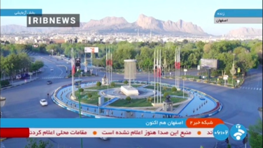 Captura de pantalla proporcionada por la televisión estatal iraní que muestra la ciudad de Isfahán (Irán) tras las explosiones escuchadas a primera hora de la mañana de este 19 de abril