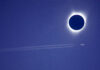 ¿Una ilusión óptica o el cielo al revés? Así se verá el próximo eclipse solar