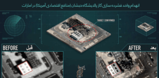 Imágenes satelitales muestran daños en las bases de EE.UU. en Oriente Medio tras ataques iraníes